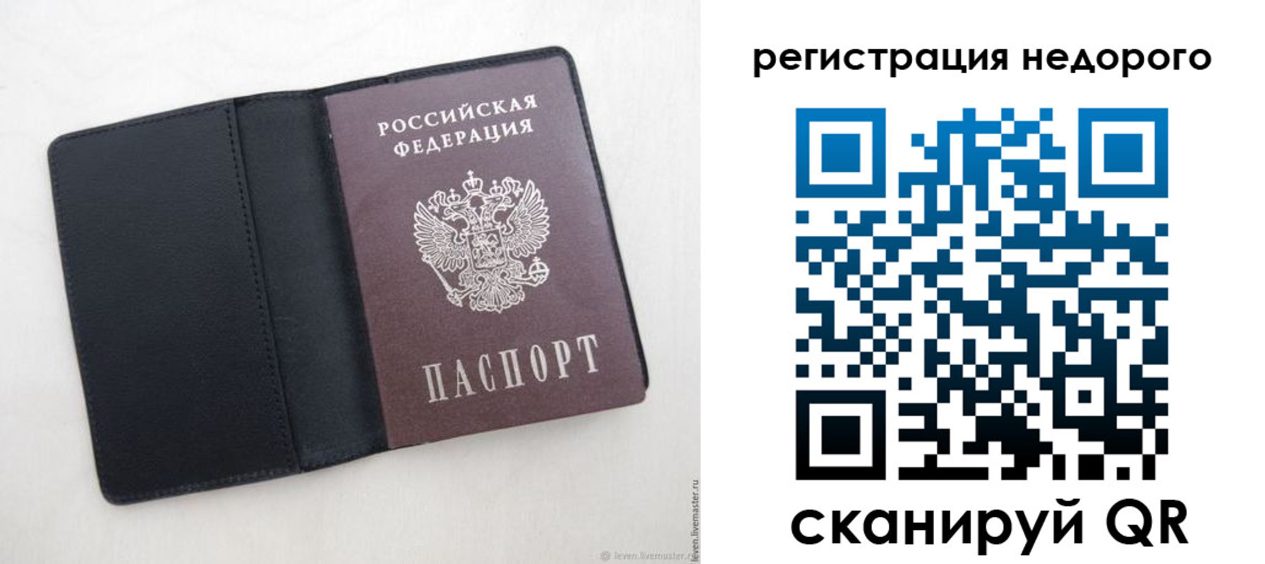 регистрация для школы в Алатыре