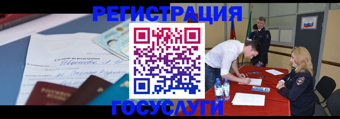 прописка иностранных граждан в Алатыре
