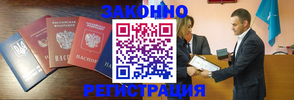 пропишу в квартире в Алатыре